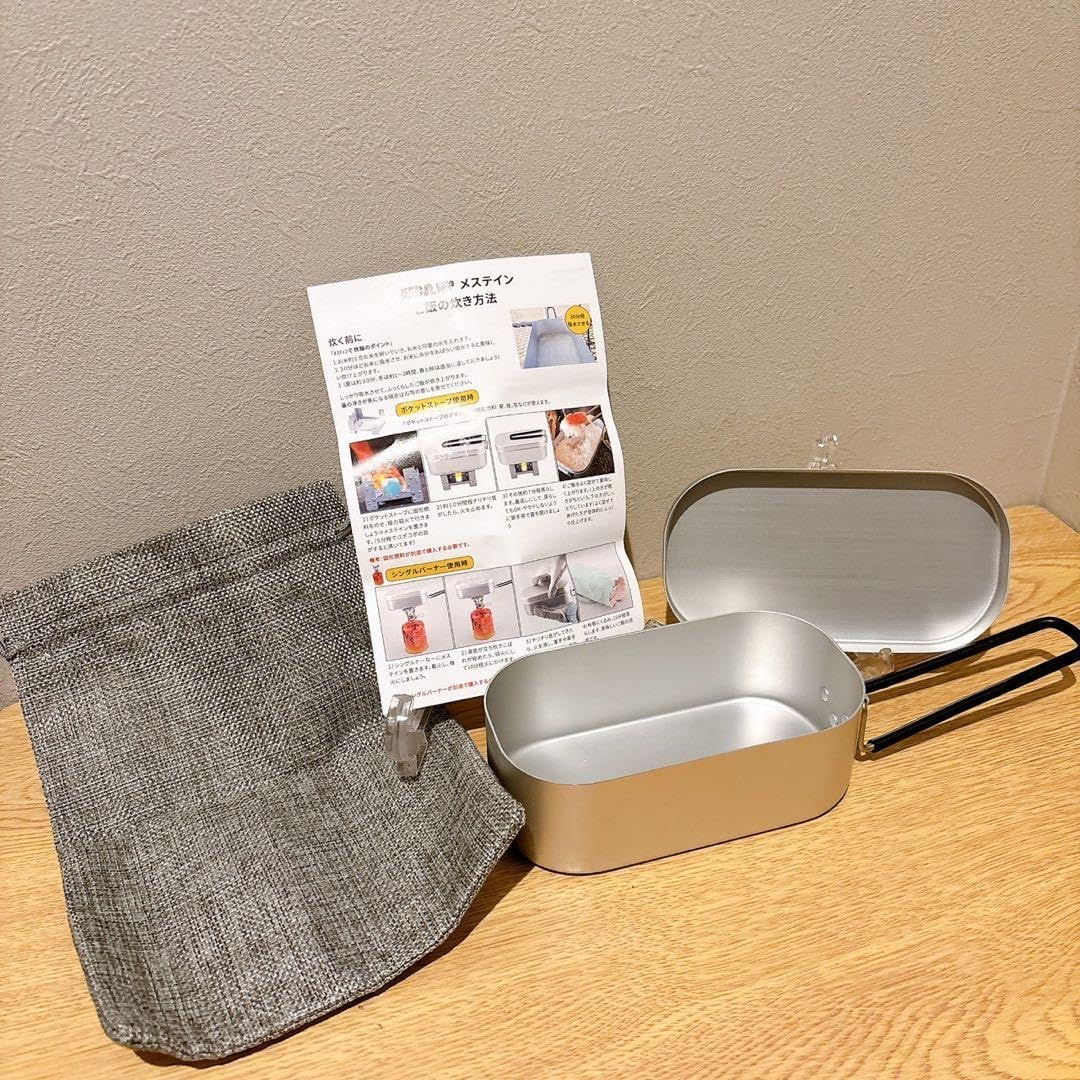 お得⭐️10個セット 1合メスティン キャンプ 飯盒 炊飯 登山 防災 焼く煮る Amazon.co.jp: お得10個セット 1合メスティン キャンプ 飯盒 炊飯 登山